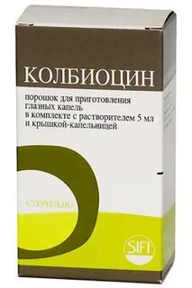 Колбиоцин мазь глазная аналоги