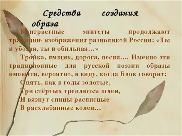 Стих осенняя воля