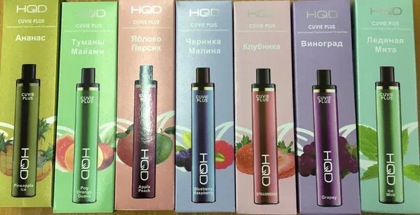 Hqd 1200 тяг. Hqd cuvie plus 1200 виноград. Hqd мята 1200 тяг. Электронные испарители hqd cuvie plus. Hqd cuvie plus 1200 клубника.