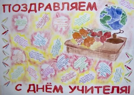 Рисование стенгазеты.