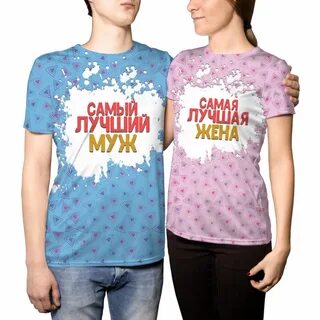 Футболка мужу