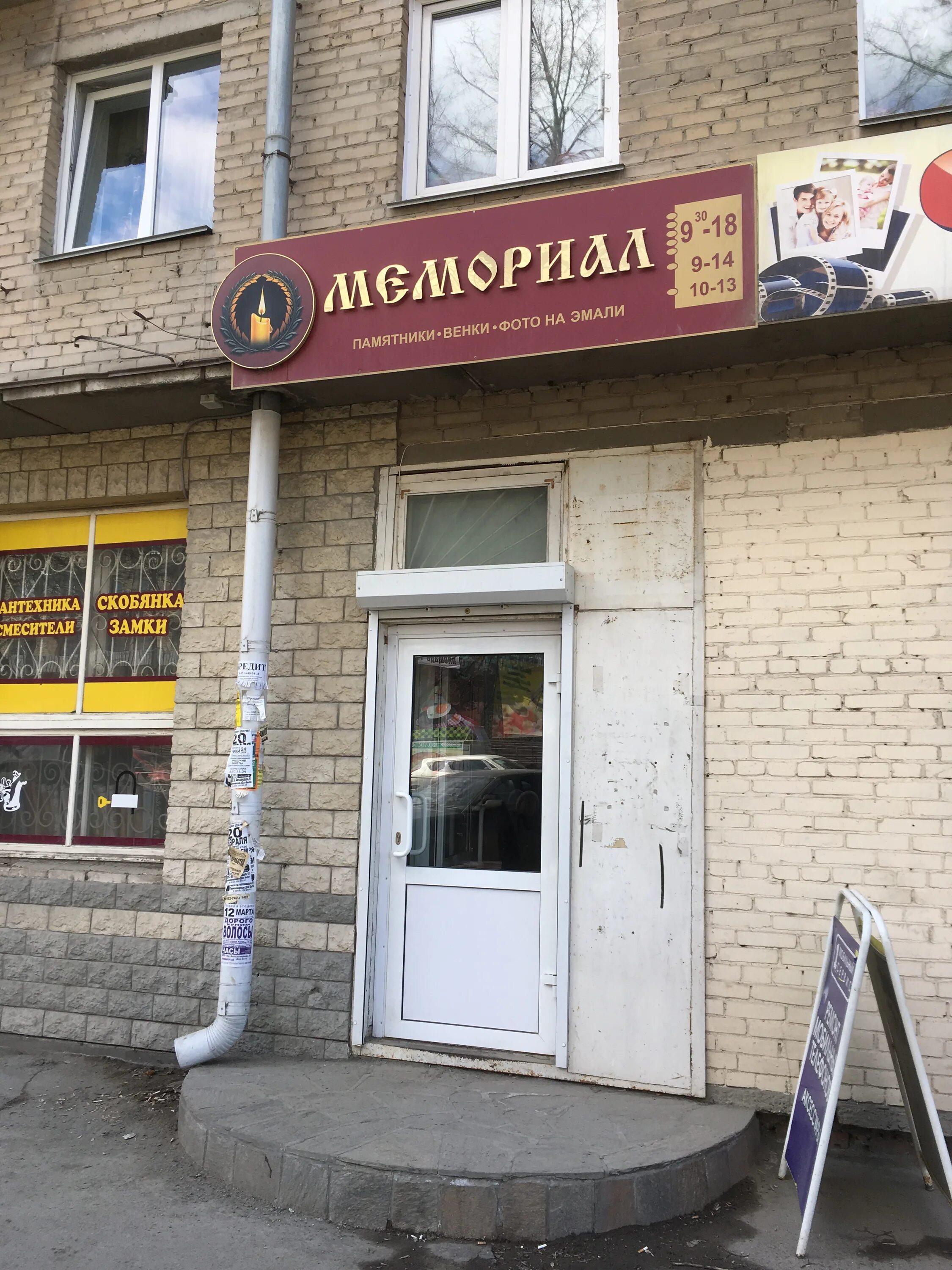 Автозаводцев 6 миасс. Автозаводцев 6 миасс. Миасс ао соединитель. Автозаводцев 6 миасс. Молодежная 6 миасс.
