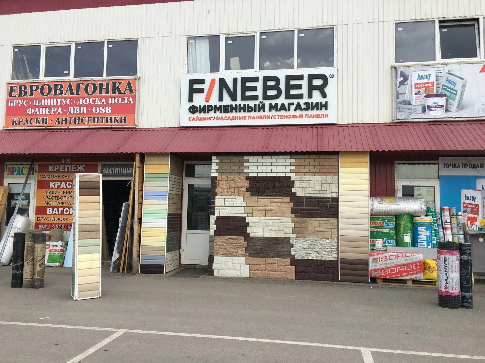 Торговый центр арта рязань. Магазин на окружной рязань. Шины на авторынке рязань. Магазин на окружной рязань. Магазин на окружной рязань.