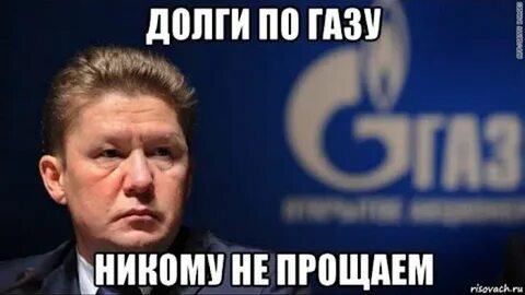 Потом закрыть