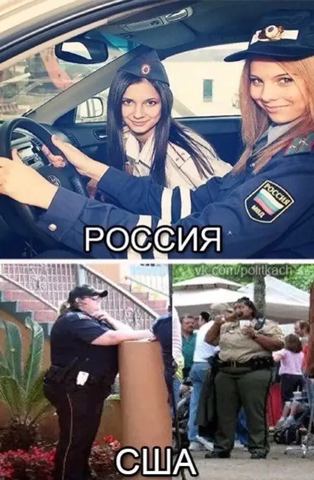 Почему полицию не любят