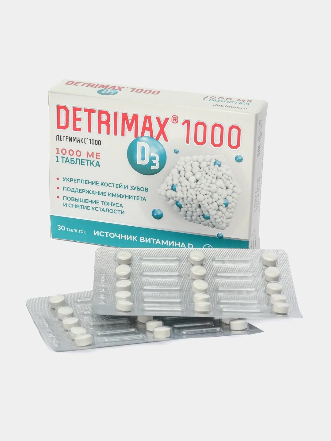 Детримакс витамин d3 таб. Детримакс витамин д3. Детримакс 2000 таблетки. Детримакс витамин д3 1000. Детримакс 1000 ме.