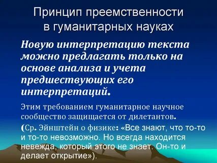 Обеспечивает преемственность жизни на земле