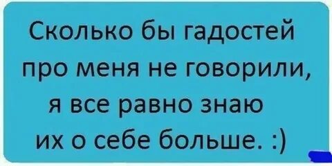 Про то и не про это