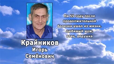 Реквием тында за последние 3