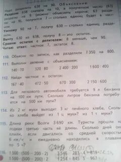 Сколько хлеба выйдет из 1 центнера муки