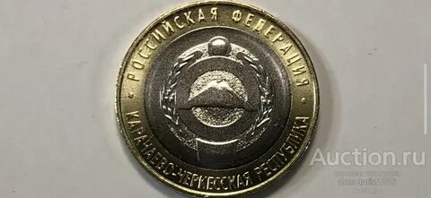 Юбилейные монеты 10 рублей 2024 года