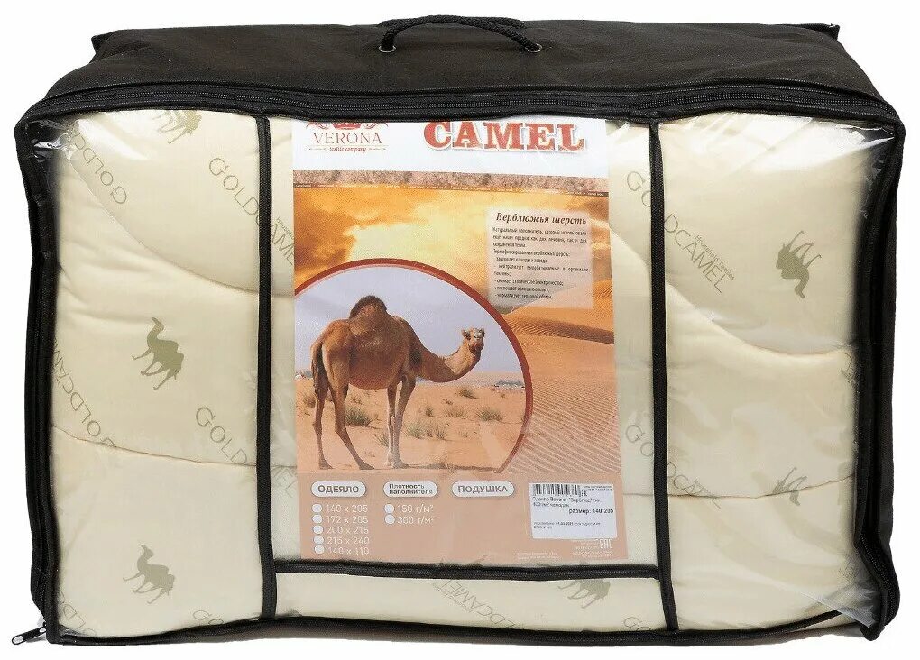 Купить двуспальное одеяло из верблюжьей шерсти. Одеяло верблюжья шерсть 205x140 золотые облака. Подушка "верблюд" чехол тик (100% п/э), 2-камерная 50х70. Одеяло верблюжья шерсть тик 175*210 лм ,77279. Асика комфорт одеяло стеганое, верблюжья шерсть 2,0-сп.