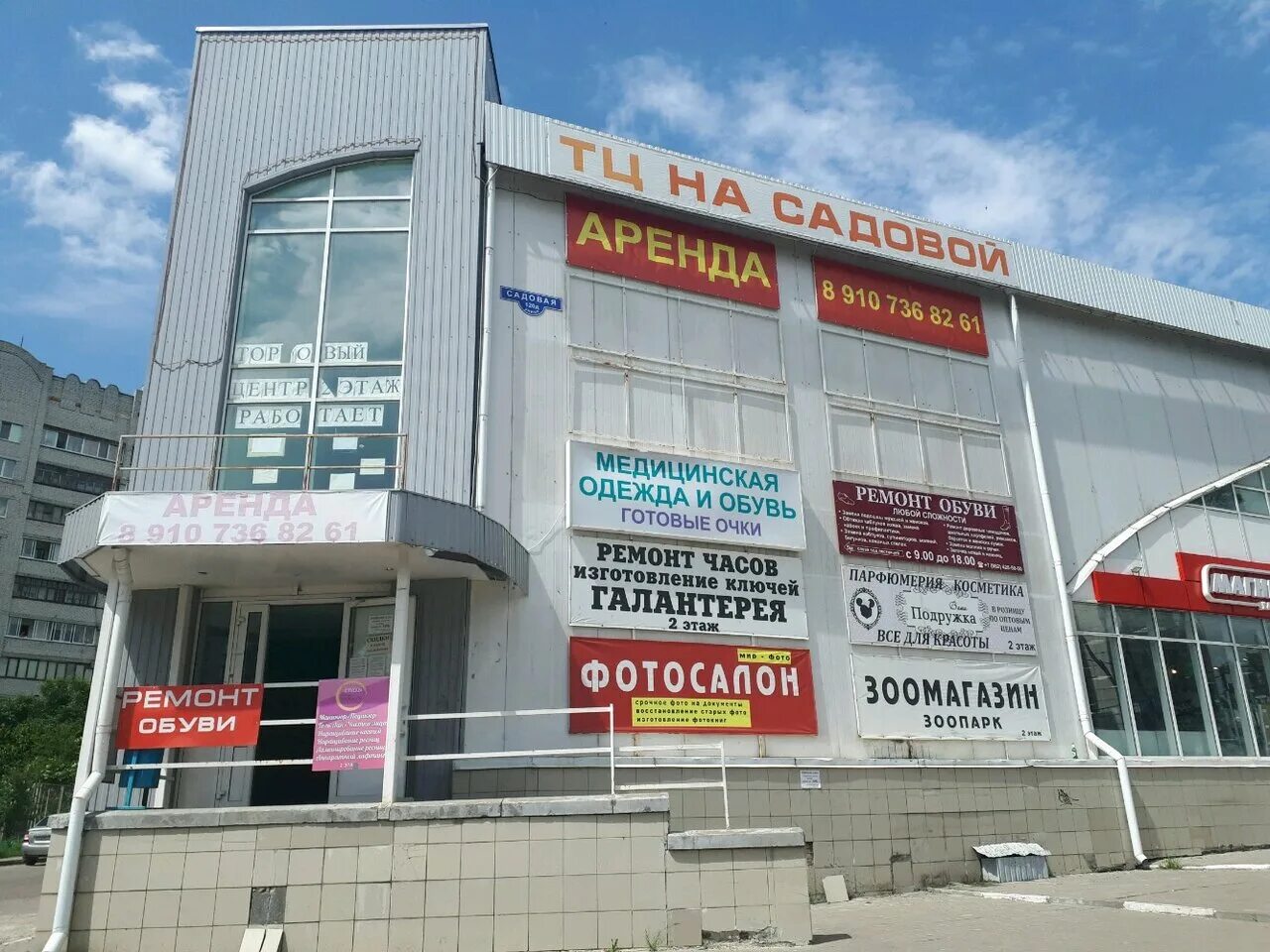 Ул садовая 120 д белгород. Садовая 110 белгород. Вереск белгород. Красное&белое, белгород, улица садовая 53. Садовая белгород на карте.