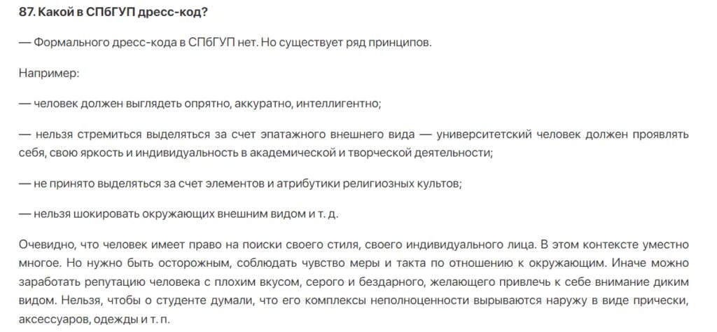 Можно ли расторгнуть контракт досрочно. Расторжение договора с арендатором. Досрочное расторжение договора аренды арендатором. Положение о расследовании микротравм. Досрочный договор.