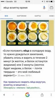Сколько минут после закипания варить