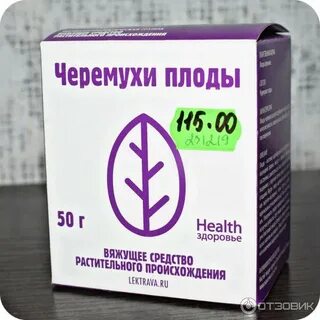 Черемухи плоды аптека