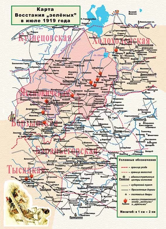 антоновское восстание 1921. крестьянское восстание 1920 антоновщина. тамбовское восстание 1920 антонов. крестьянское восстание в тамбовской губернии. крестьянские восстания 1920-1921.