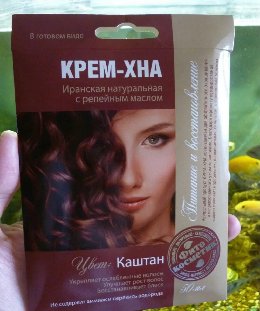 46 ярко-рыжий медный. Фитокосметик каштан. Хна красящая. Фитокосметик каштан. Фитокосметик крем хна в готовом виде 50мл медно рыжий.