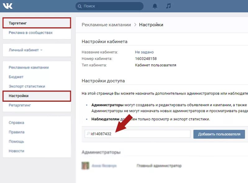 Личную страницу в сообщество