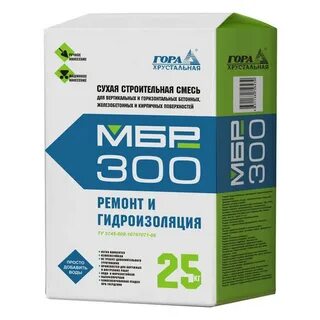 Смеси сухие бетонные ремонтные тиксотропные