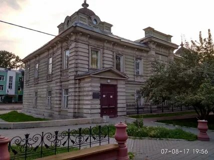 Корпуса иркутск