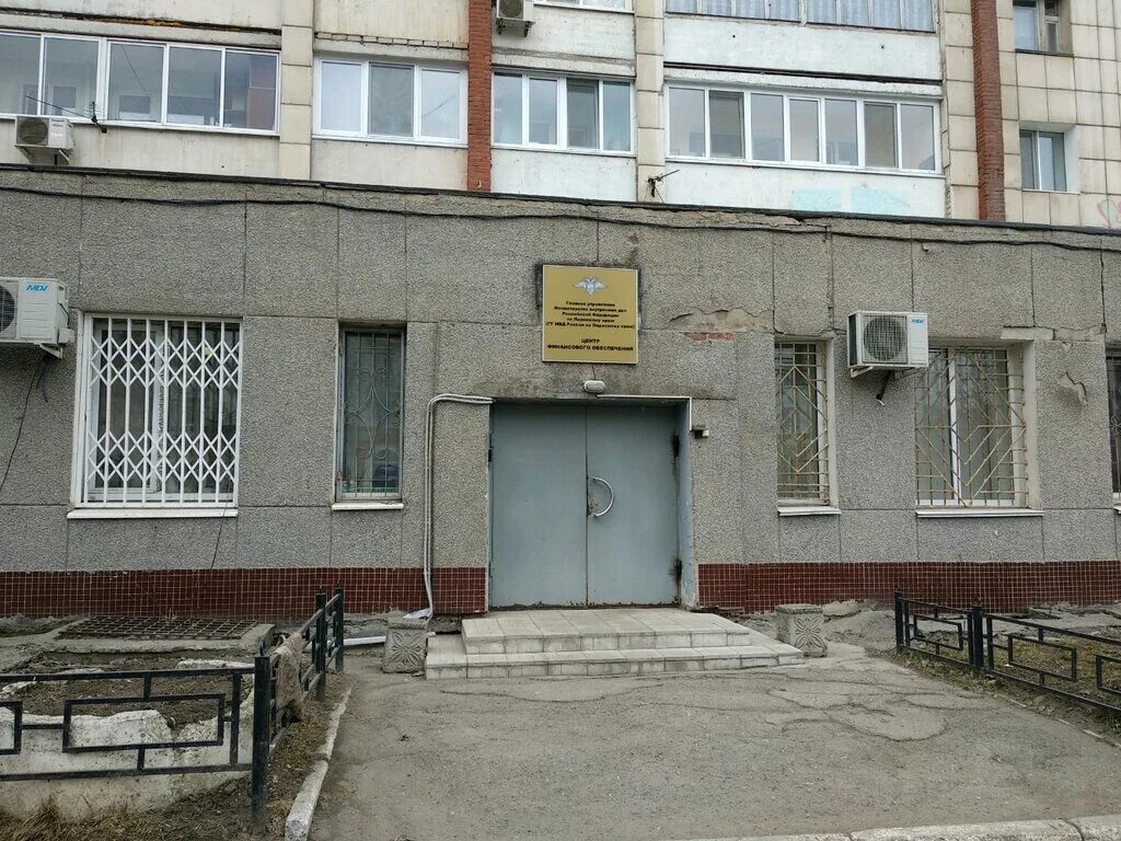 7 управление мвд. Куйбышева полиция пермь. Куйбышева 64 пермь. Куйбышева полиция пермь. Гувд пермь.