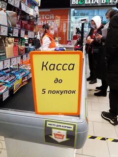 Почему экспресс