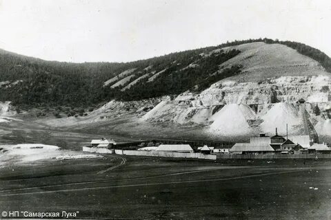 Гора история села