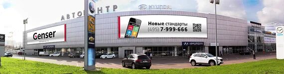 Варшавское шоссе 150