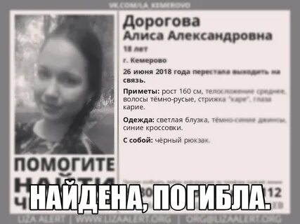 Дорогого или дорогово как