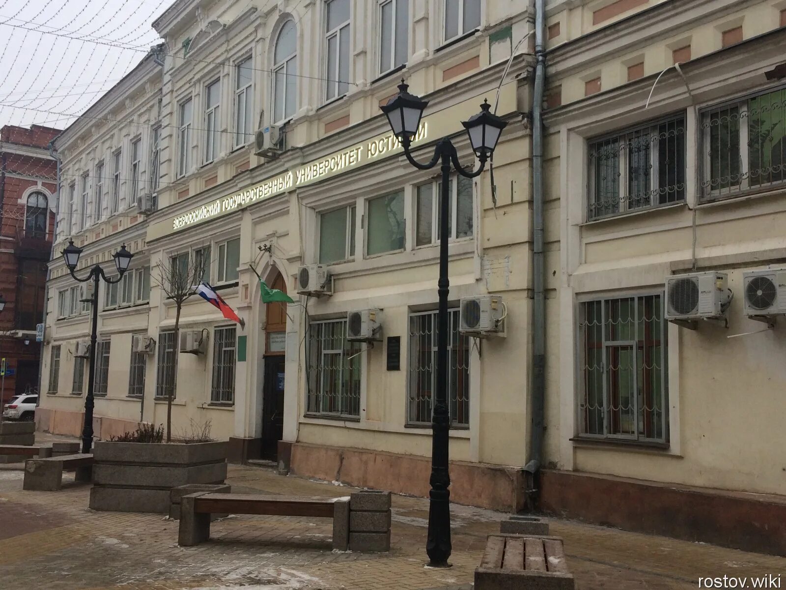 Юфу после колледжа ростов. Ростов на дону переулок соборный 26. ростов-на-дону, соборный пер., 2671. ростовский институт, ростов-на-дону, соборный переулок. переулок соборный ростов на дону рпа.