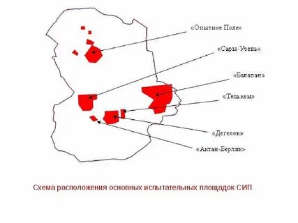 Опытное на карте