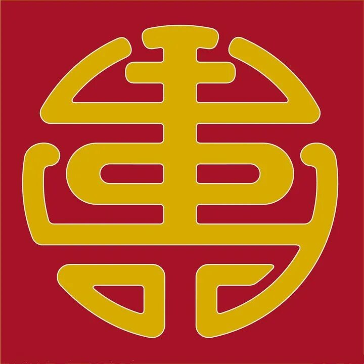 Эмблемы китайских. Символ династии Хань. Китайские династии эмблемы. Флаг династии Хань Китай. Гербы китайских династий.
