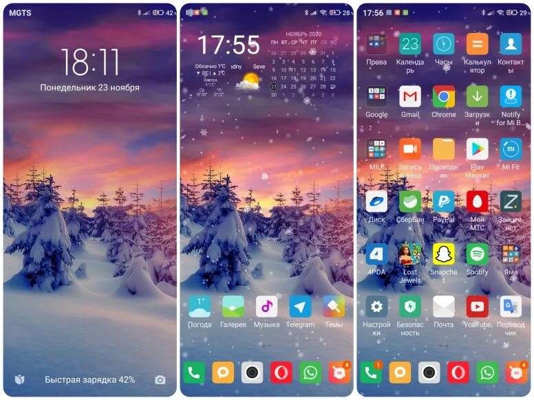 Бесплатные темы miui. Ксиоми миуи12. MIUI 12. Ксяоми 12 темы. Темы MIUI 12.