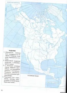 Контурная карта северной америки готовая