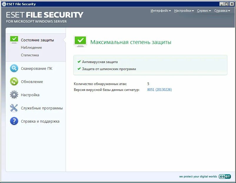 Антивирус грузит. ESET nod32 Интерфейс скрин. ESET Security for Microsoft SHAREPOINT Server. Nod32 сервер. Бета-версия антивирусной программы.