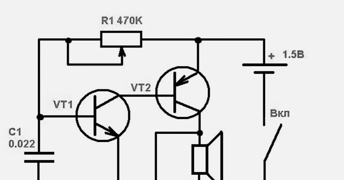 Простые схемы для радиолюбителей. Генератор звуковой частоты на кт315. Пищалка на транзисторах кт315. Схема усилителя звукового сигнала на 1 транзисторе. Звуковой Генератор на 2 транзисторах схема.