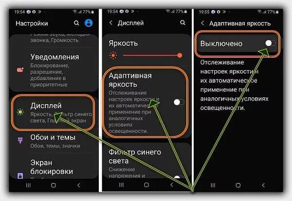 Телефон яркость самсунг. Экран выключения Android Samsung. Как поменять экран блокировки на самсунг. Включение телефона экран. Загорается экран андроид