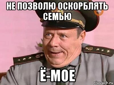 Вернулся через час