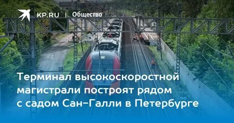 Терминал всм