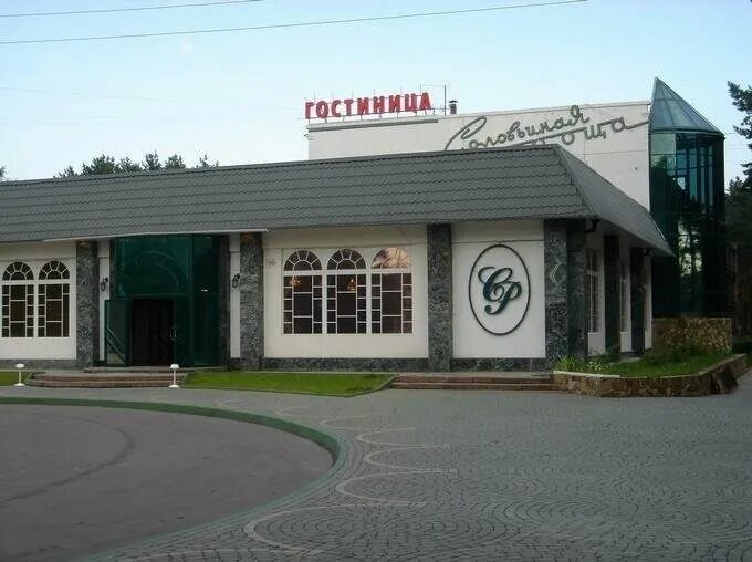 Парк отель курск. Парк отель арсеньево в курчатовском районе. Парк отель курск. Парк отель арсеньево курская область. Дичня курская область рахоль.