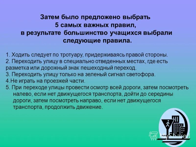 Пять самых важных. Важные события в истории россии. Пять самых важных. Назовите 5 наиболее важных мотиваторов. Транзитная реклама преимущества и недостатки.
