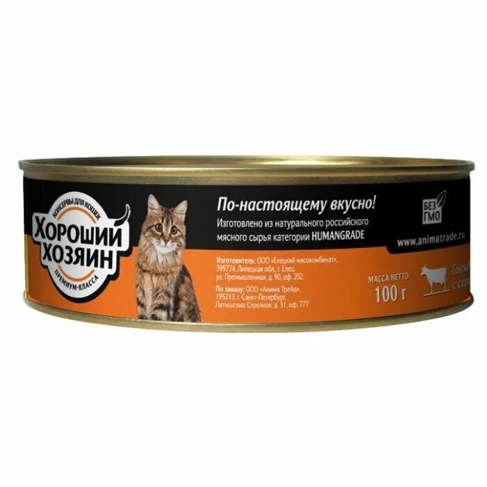 Корм для собак Авва (0.1 кг) 1 шт. Консервы Premium Adult Turkey and Rice. Корм для кошек BIOMENU Adult консервы для кошек с кроликом (0.1 кг) 1 шт.. Хороший хозяин корм для кошек. Хороший хозяин. Качественные влажные корма