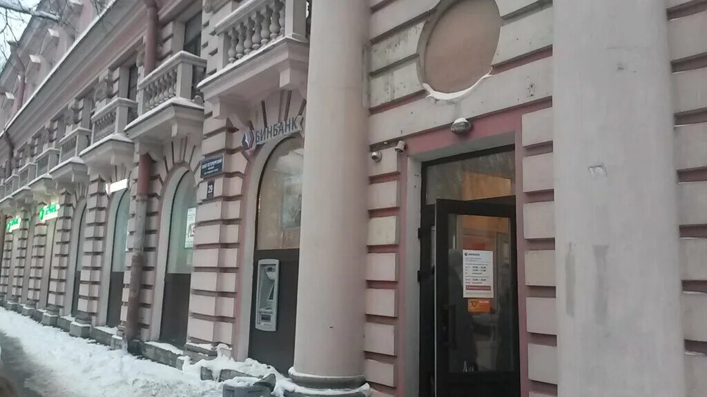 Петергоф сбербанк на санкт-петербургском. Петергоф нижний парк билеты. Сбербанк петергоф часы работы. Сбербанк петергоф часы работы. Памятник фонтанщику в петергофе открыли.