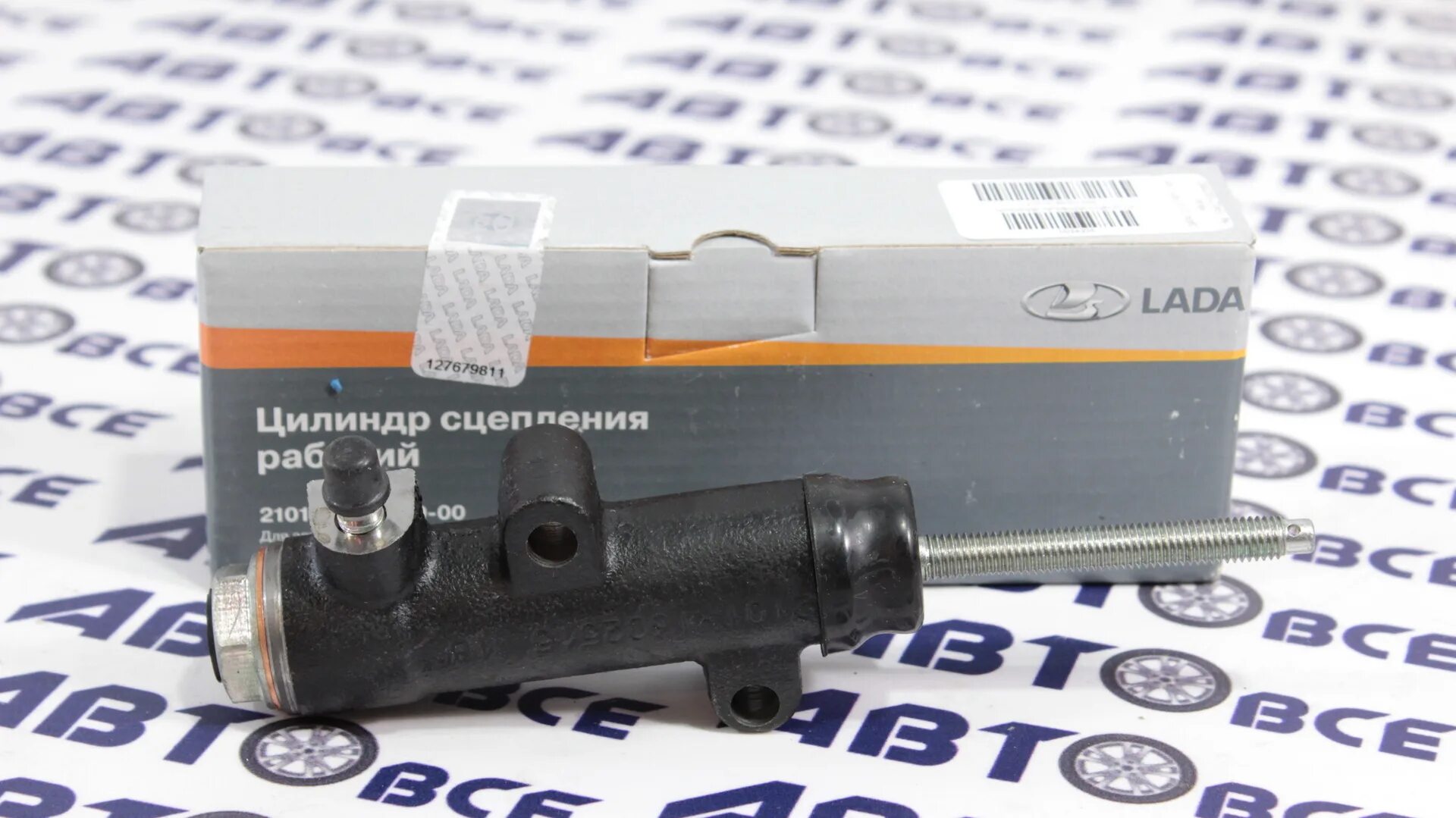 Цилиндр рабочий 2121. Цилиндр рабочий 2121. Цилиндр рабочий 2121. Цилиндр рабочий 2121. Цилиндр сцепления нива 21214.