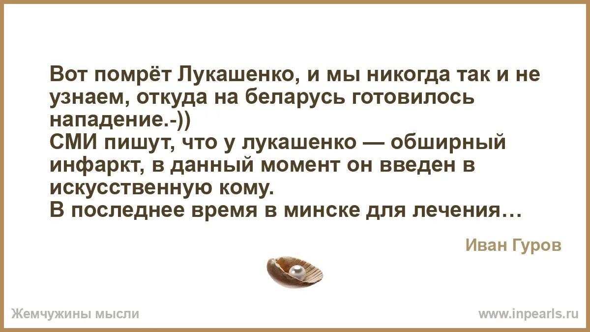 Покажу откуда на беларусь готовилось нападение. Так вот откуда на Беларусь готовилось нападение. Откуда на Белоруссии готовилось нападение. Карта откуда на Беларусь готовилось нападение. А Я вам сейчас расскажу откуда на Беларусь готовилось нападение.