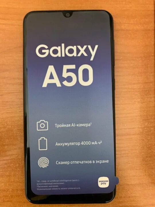 Самсунг галакси м51s. Самсунг галакси а 50 128гб. Samsung Galaxy m51. Самсунг м51 белый. Самсунг а 51 128 гб