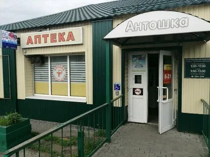 220 аптека адреса