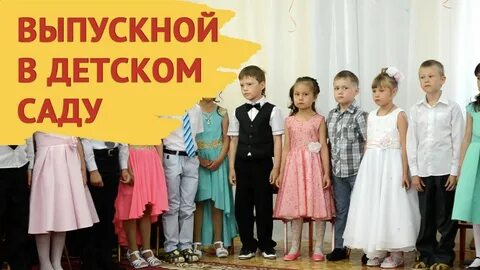 Детская красноуфимск