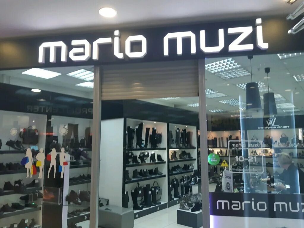 Магазин mario muzi. Mario muzi магазины. Магазин mario muzi. Магазин «mario muzi» брянск. Фирма mario muzi.